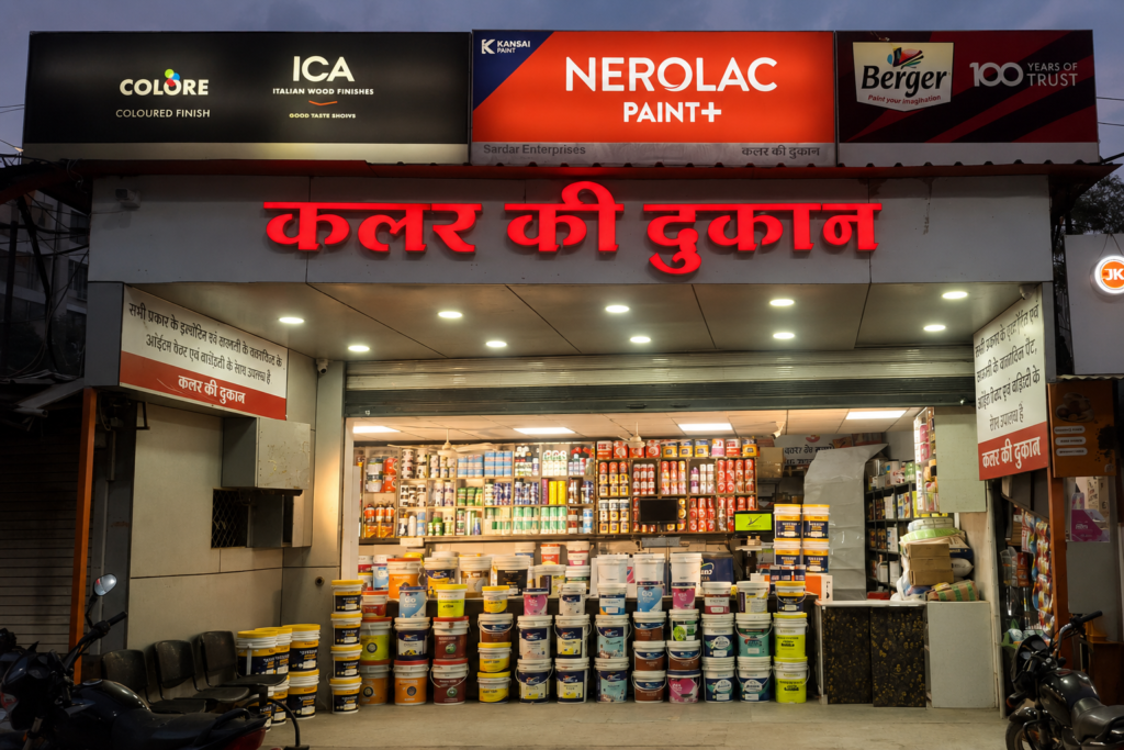 Colour ki dukan